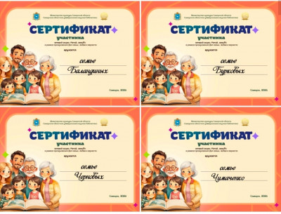 НАШИ УСПЕХИ!