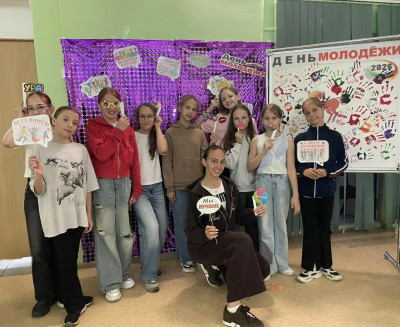 "День молодежи - 2026"